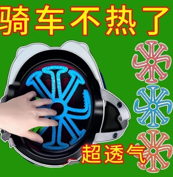Helmet Inner Padding Liner Breathable Summer Cushion with Soft Gel Anti-Slip Massage