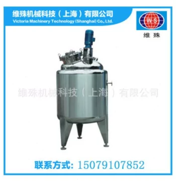 Stainless Steel Mixing Tank for Fermentation, Edible Fungi, Dairy, Beverages, and Yogurt Extraction with Heating/Cooling and Shearing Functions