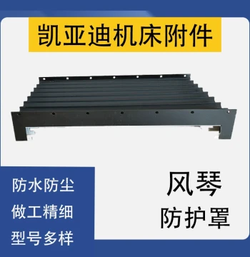 Flexible Bellows Dust Cover for Linear Guides Fireproof