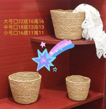 Nordic Style Woven Grass Flower Basket - DIY Planter Pot Cover for Home Decor
