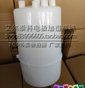 Replacement Humidifier Tank VBHD-02A-09-M (9kg/h) for VK Electrode Steam Humidifiers
