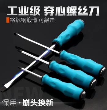 Nuolidun Hammer-Through Screwdriver Set - Extra Hard, Extended, Thickened Magnetic Flathead and Phillips Bits