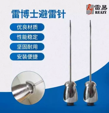 Early Streamer Emission Lightning Rod Stainless Steel Lightning Rod ESE Pre-Discharge Lightning Rod Manufacturer