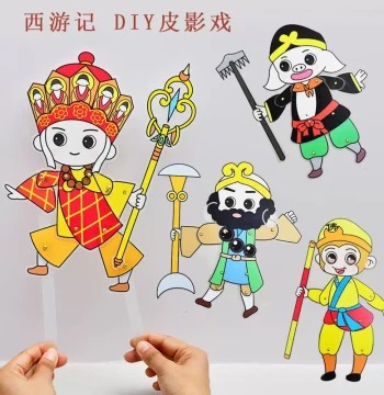 Children's Shadow Puppetry Faux Leather Paper Handmade DIY Kindergarten Props Accessories Transparent Frosted Faux Leather Materials Journey to the West