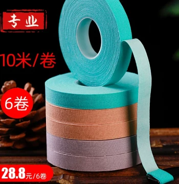 Ultra-Sticky Guzheng Tape for Professional Performance, Non-Sticky Nail Tape, Hypoallergenic for Pipa