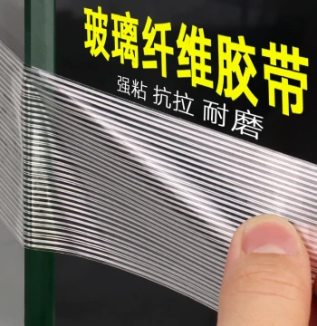 High-Strength Fiberglass Tape - Heavy-Duty Single-Sided Adhesive for Securing Large Items like Refrigerators & AC Units