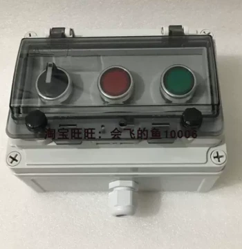 Outdoor Rainproof Button Switch Box, 3-Hole Self-Resetting Button Knob Operation Control Box with Protective Cover
