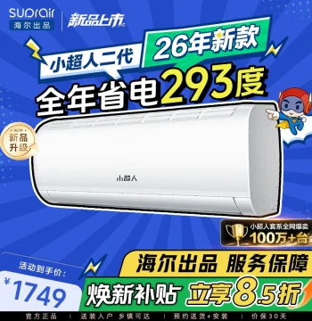 Haier Little Superhero 1.5 HP Inverter Air Conditioner, New Grade 1 Energy Efficiency, Heating & Cooling Wall Unit 35LCC