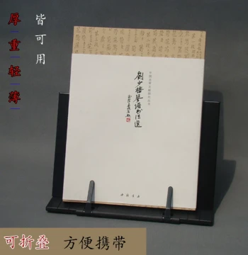 Guqin Music Stand - Foldable Portable Desktop Book and Instrument Stand with Adjustable Viewing Angle