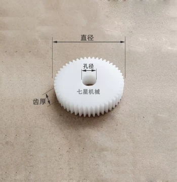 Flat POM Plastic 0.5 Module 8 9 10~160 Teeth Cylindrical Spur Gear, Super Steel Polyoxymethylene Acetal Transmission Part A
