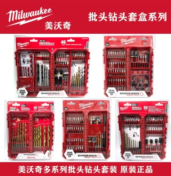 Milwaukee Bit Set - Genuine New Electric Screwdriver Bits and Drill Bit Combination