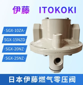 Japan ITOH ITOKOKI Pressure Regulator SGX-10ZA SGX-40NZD SGX-50NZZ Gas Zero Pressure Valve