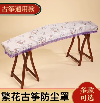Guzheng Dust Cover Full-Enclosure Fabric for Children