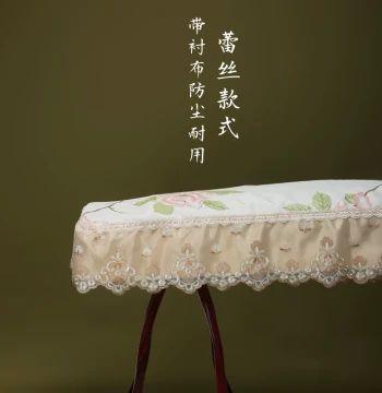 Guzheng Dust Cover Thickened Velvet-Linen with Lace Trim for 163/165cm