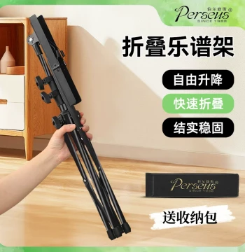 Compact Folding Music Stand for Guzheng, Guitar, Flute, and Sheet Music, Portable Home Singing Support