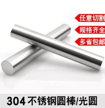 Fast Delivery: 201/304/316/310S Stainless Steel Solid Round Bars - Bright Polished Straight Rods