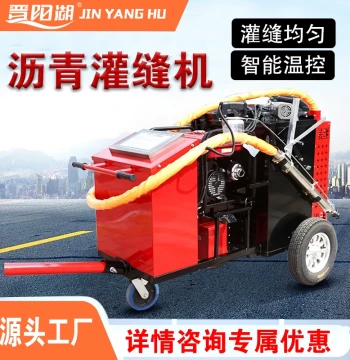 Self-Propelled Asphalt Crack Filling Machine with Intelligent Temperature Control, 60L