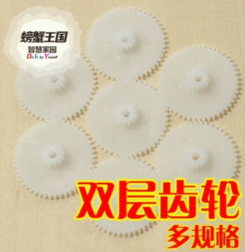 Double-Layer Gears, Model Accessories, Reduction Motor Gears, DIY RC Car Transmission Gears, 0.5 Module, Multiple Specifications