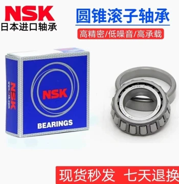 Steering Stem Tapered Roller Bearing Kit for Kove 450Rally & 450RR - Stable Version with Damage-Free Installation