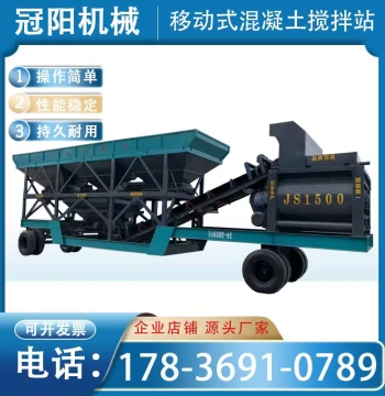 Concrete Mobile Plant Trailer-Mounted Fully Automatic Foundation-Free Forced Mixing Station Drum Mixer Integrated Unit Mobile
