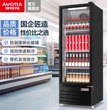 Commercial Refrigerated Display Cabinet, Grade 1 Energy Efficiency, Aucma Vertical Single-Door Commercial Freshness Preservation Cabinet, Beverage Cooler SC-279