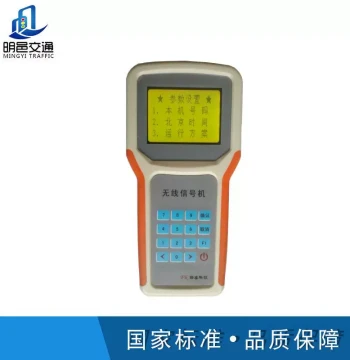 Wireless Traffic Signal Machine with Solar Power - Full Intersection Light Set Including Pedestrian Signals