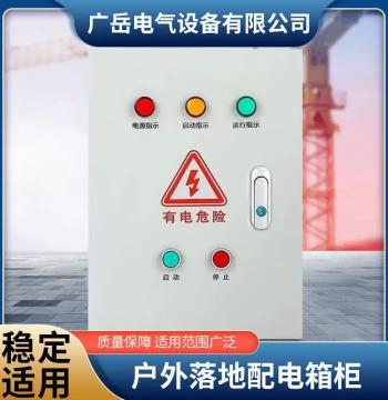 Outdoor Stainless Steel Distribution Box, Rainproof Monitoring & Control Cabinet - Customizable