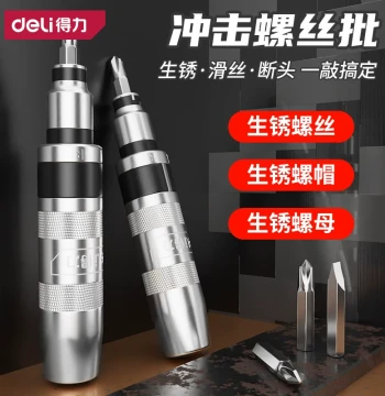 Deli Impact Screwdriver Set - Cross Head Rusty Screw Extractor and Multi-Function Driver Kit