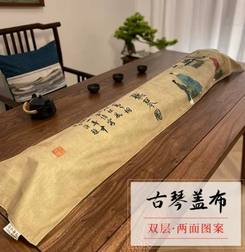 Guqin Cover Double-Sided Pattern Thickened Dust Shield