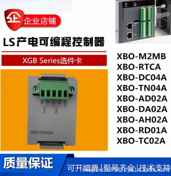 XBO-RTCA DC04A TN04A AD02A DA02A AH02A RD01A TC02A M2MB M2MB