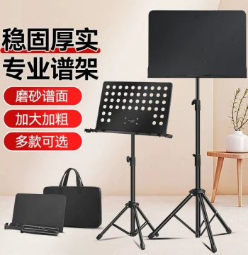 Portable Folding Music Stand for Guitar, Guzheng, Violin - Home Sheet Music Holder
