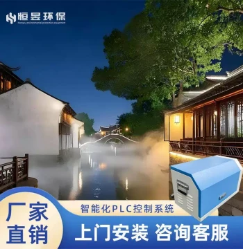 Industrial Mini High-Pressure Fogger Machine for Courtyards and Villas, Mosquito Repellent Mist System