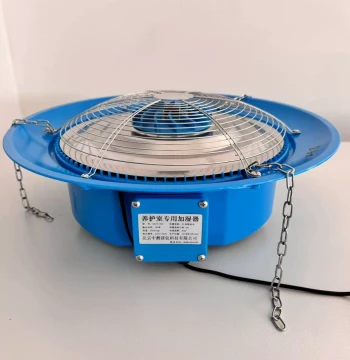 Humidifier Dedicated to Curing Rooms, Negative Ion Atomizing Tray, Hanging Tray Humidifier for Concrete Curing