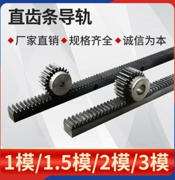 Industrial Precision Rack 1/1.5/2/2.5/3/4/5 Module, Spur Gear Straight Rack, Quenched and Drilled, Custom Non-Standard