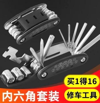 Electric Bike Repair Tool Kit - Multi-Function Socket Set, Screwdrivers, and Hex Wrenches for Mountain Bikes and General Maintenance