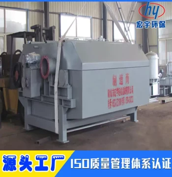 Custom Pulp Making Equipment: High-Speed Pulp Washer and Concentration System
