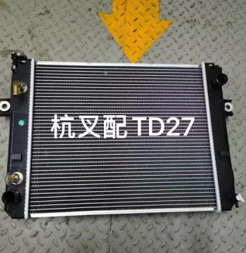 Imported Diesel Forklift Engine Overhaul Parts - Nissan, Heli, Hangcha TD27 Automatic Transmission Radiator Water Tank