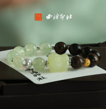 Xiling Seal Art Society 'Hundred Wealths Gather' Seal Bracelet, Cabbage Beaded Bracelet, Collectible Handpiece, New Chinese Style Jewelry, Fortune-Attracting Accessory, Chinese Style Birthday Gift, Holiday Present, Study Room Gift