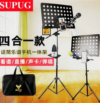 Professional Portable Foldable Guitar Music Stand with Microphone Holder for Violin and Home Sheet Music