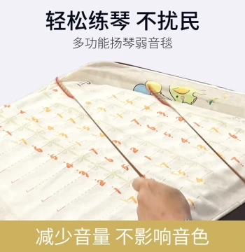 Yangqin Dust Cover with Note Position Identification for Quiet Practice