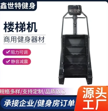 Commercial Stair Climbing Machine for Gyms: Aerobic Fitness Stepper