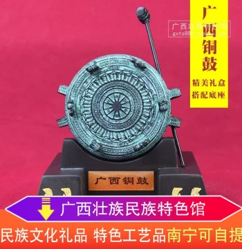 Guangxi Bronze Drum Zhuang Ethnic Craft Decor - Ideal Gift for Friends and Colleagues Abroad