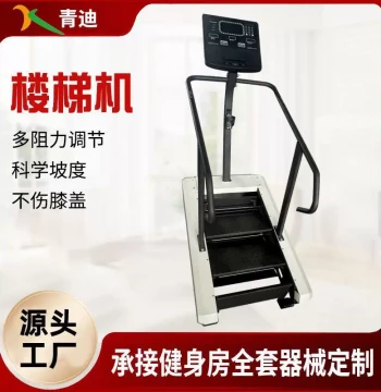 Electric Stair Climber Machine - Quiet Indoor Cardio Fitness Equipment for Climbing and Mountaineering Workouts