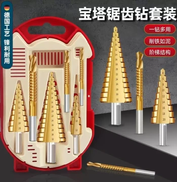 Serrated Step Drill Bit with Cobalt, Metal Hole Opener, Alloy Stainless Steel Multi-Function Reamer Set