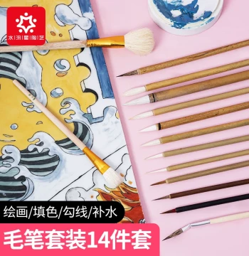 Shuiliuxing Pottery Brush, Material Brush, Ceramic Painting Tools, Colorful Line Drawing, Over-Glaze and Under-Glaze Filling, Ash Sweeping, Water Replenishment