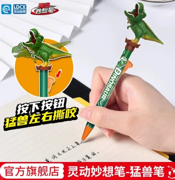 [Special Offer] Lingdong Chuangxiang Beast Pen - Dinosaur and Great White Shark Click Gel Pens for Students