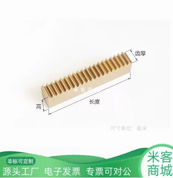 Brass Rack Gear (Module 0.5/0.6/0.7/0.8/1.0) for Linear Guide Rails and Sliders