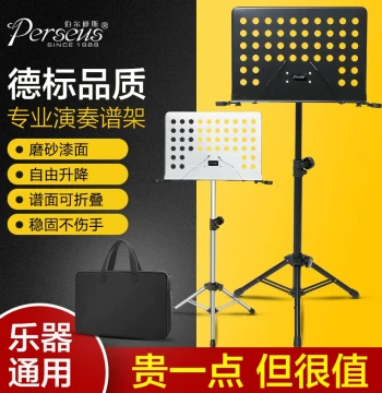 Portable Foldable Music Stand with Adjustable Height for Guitar, Drums, Guzheng, Violin, and Home Use