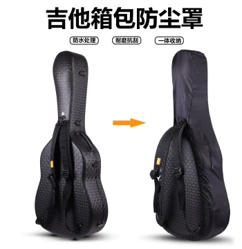 Guitar Case Thickened Waterproof Dust Cover