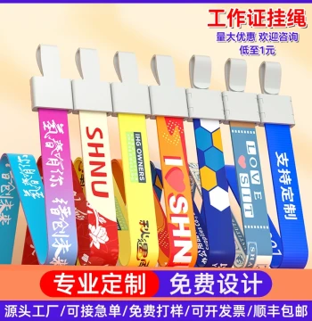 Custom Full-Color Sublimation Polyester ID Badge Holder with Plastic One-Piece Buckle and Neck Lanyard